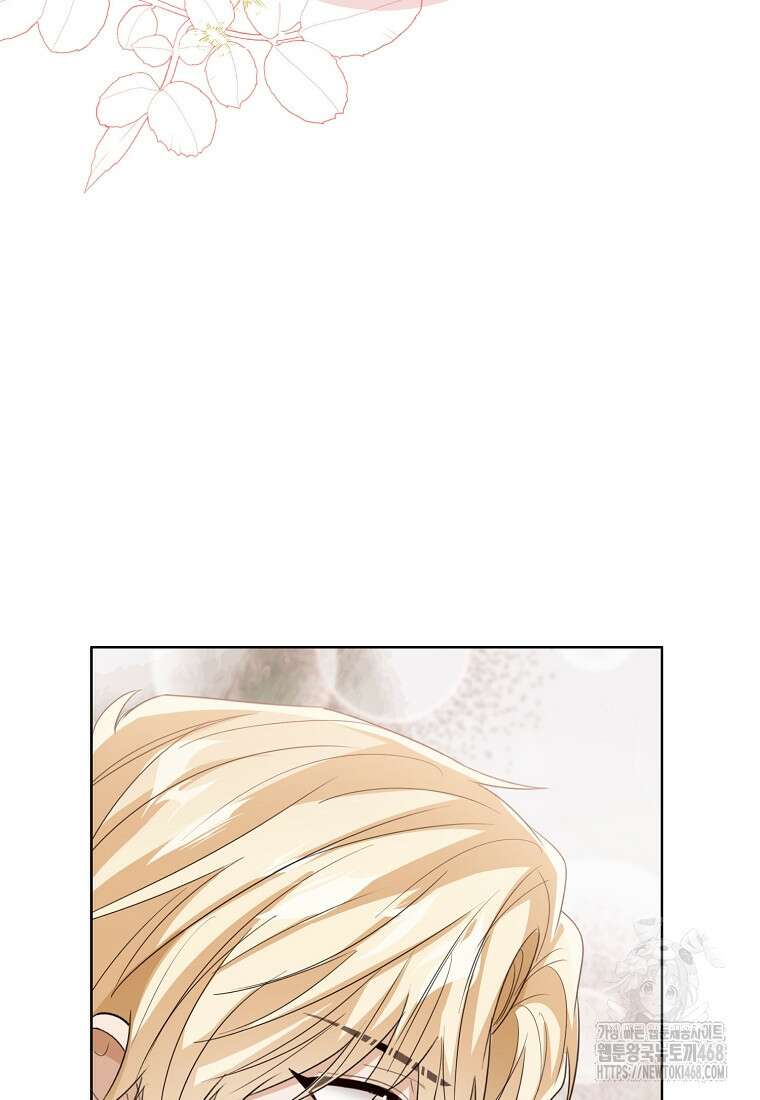 상태창 보는 아기 황녀님 128화 86