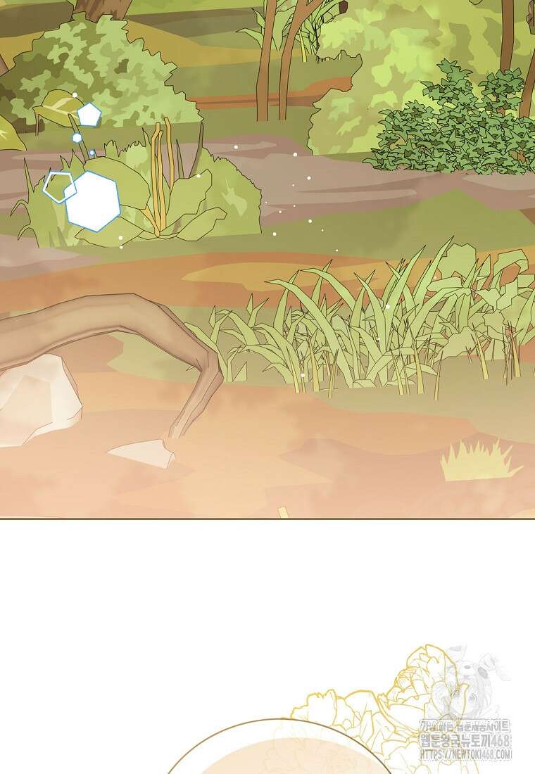 상태창 보는 아기 황녀님 128화 103