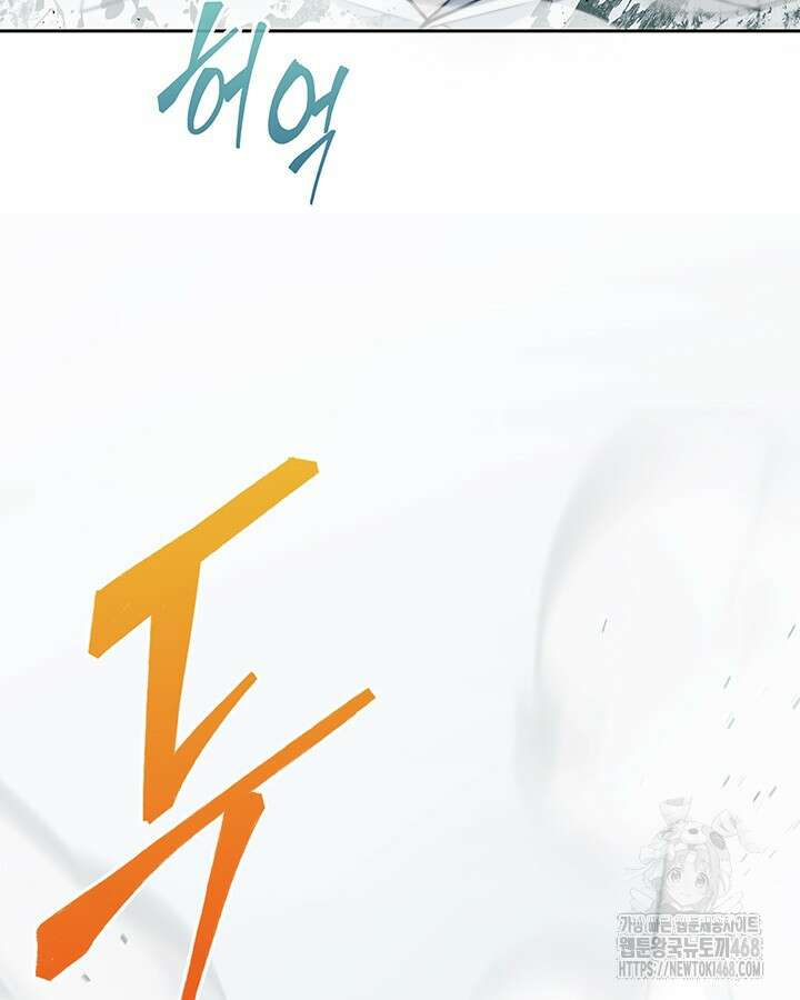 구조 조정에서 살아남는 법 28화 47