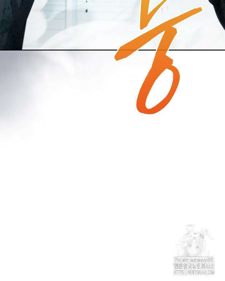 구조 조정에서 살아남는 법 28화 49