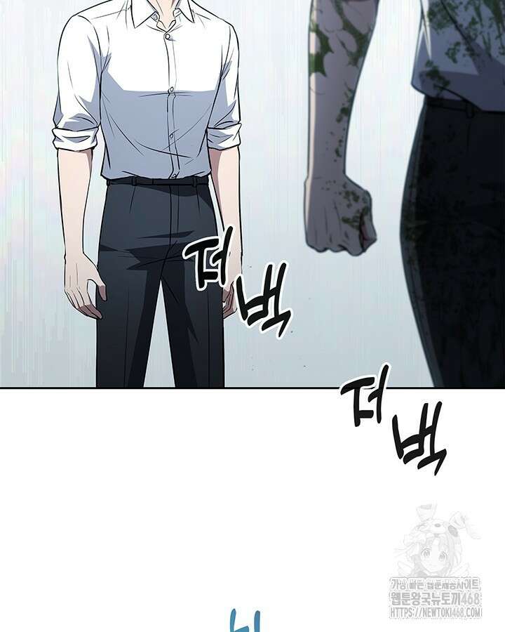 구조 조정에서 살아남는 법 28화 67