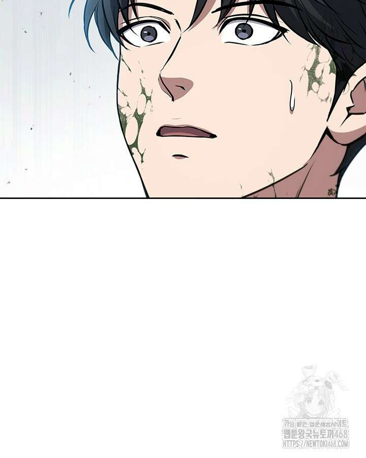 구조 조정에서 살아남는 법 28화 82