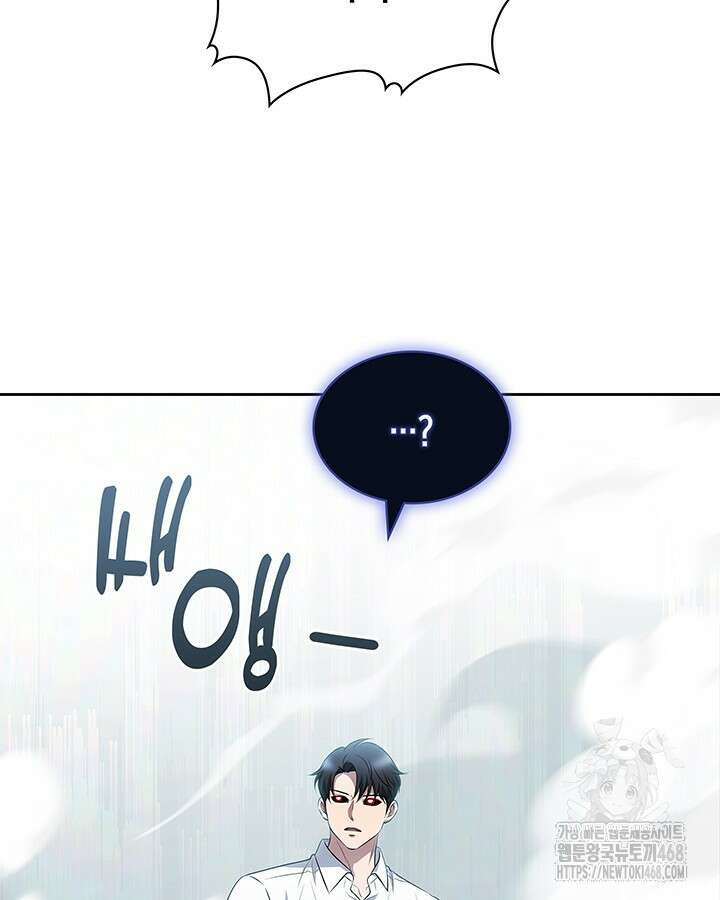 구조 조정에서 살아남는 법 28화 91