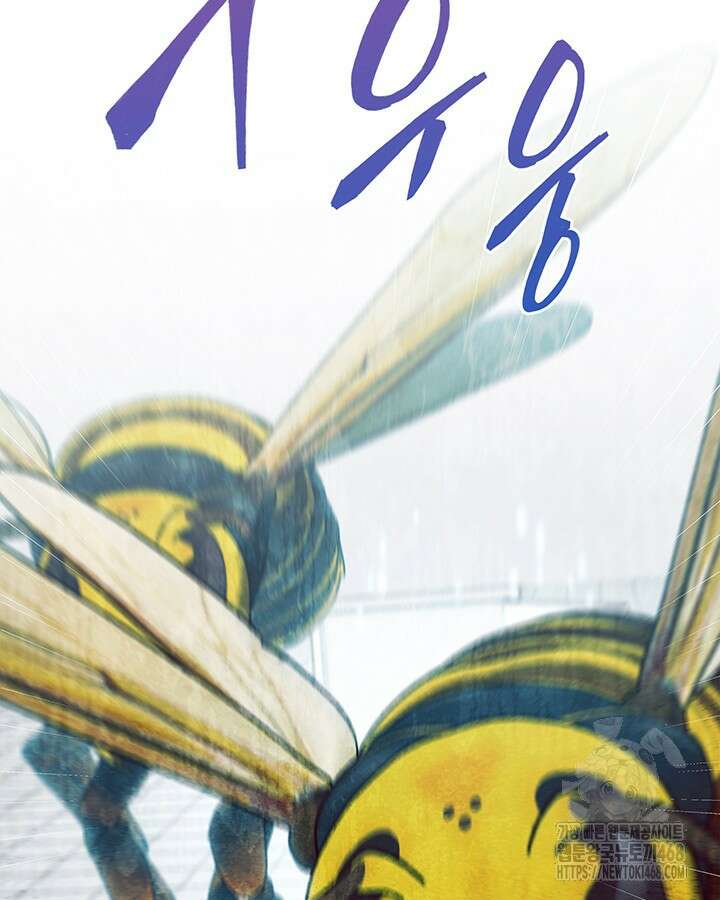 구조 조정에서 살아남는 법 28화 94