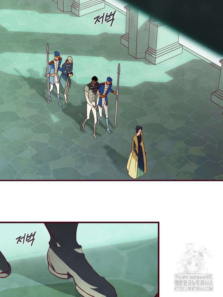 브린니와 빈자리 28화 13