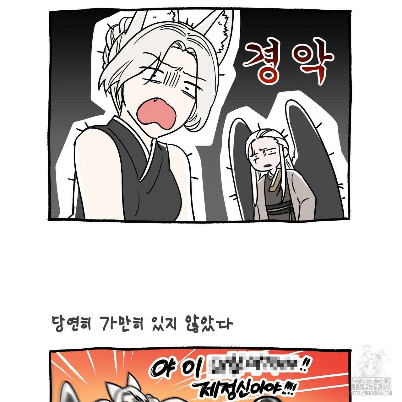 호랑이님의 딸이 되었습니다 완결 후기 7