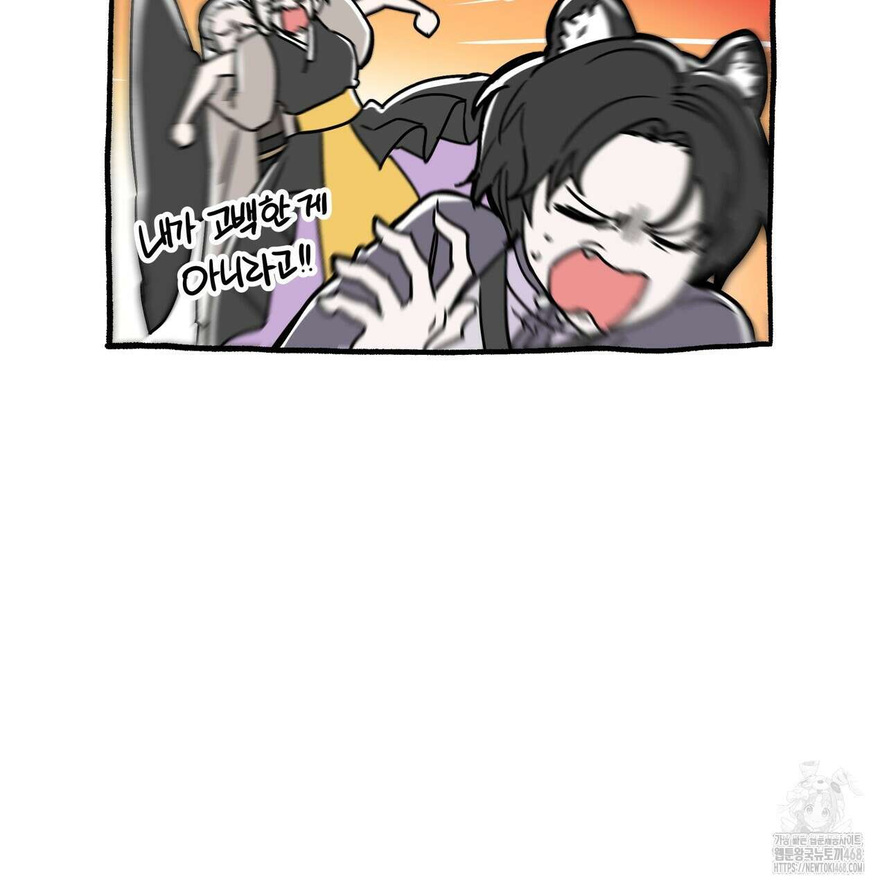 호랑이님의 딸이 되었습니다 완결 후기 8