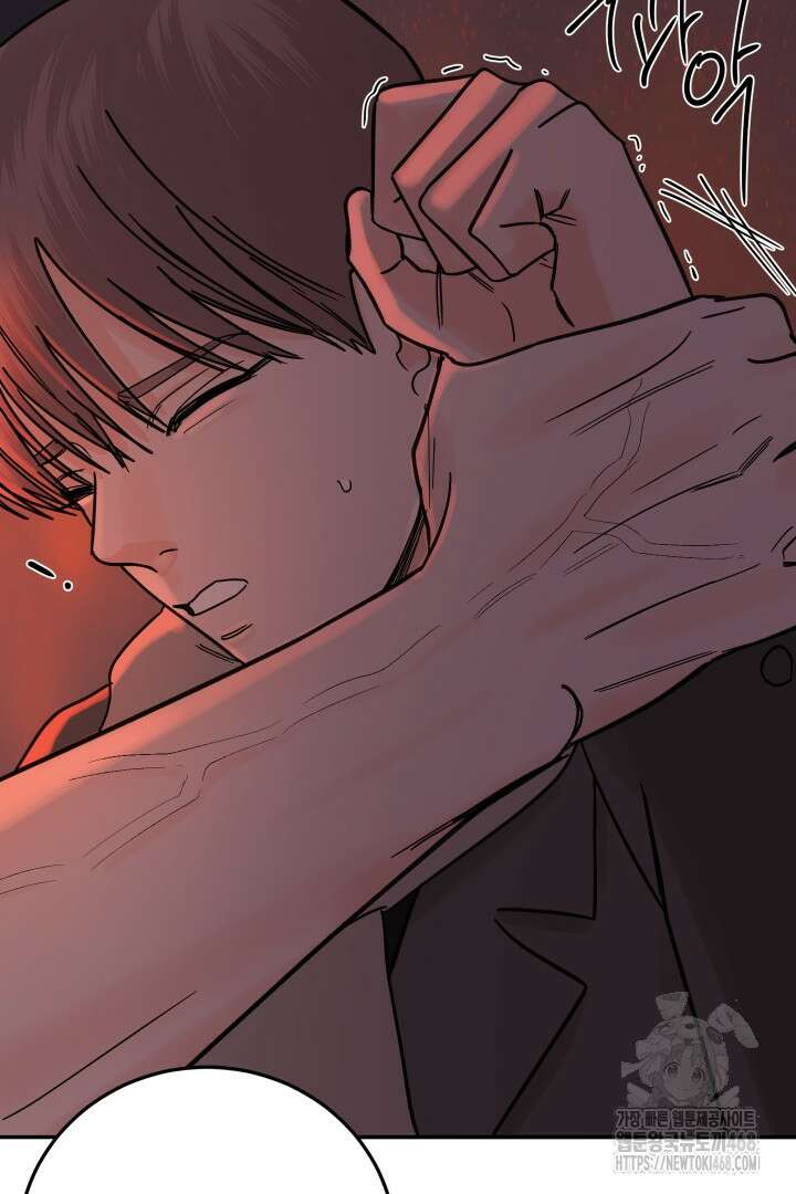 사건명 해일: 범고래 사냥법 20화 11