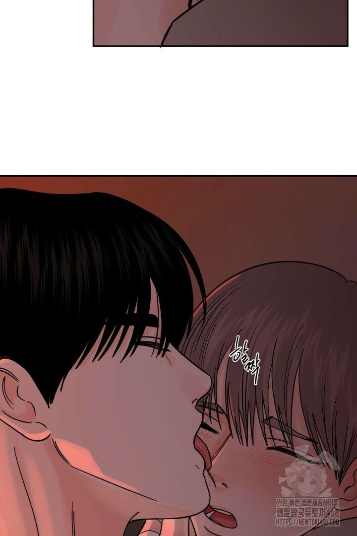 사건명 해일: 범고래 사냥법 20화 20