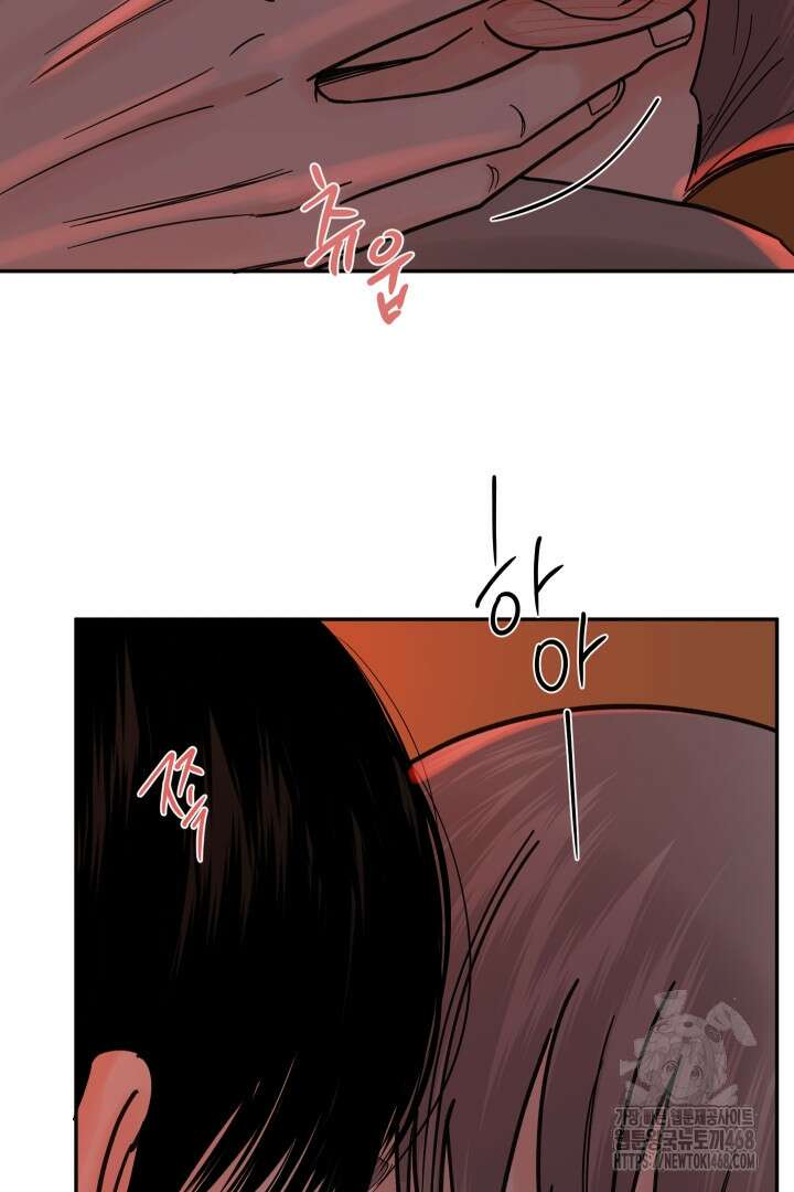 사건명 해일: 범고래 사냥법 20화 49