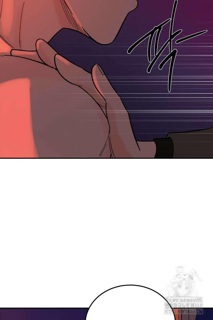 사건명 해일: 범고래 사냥법 20화 55