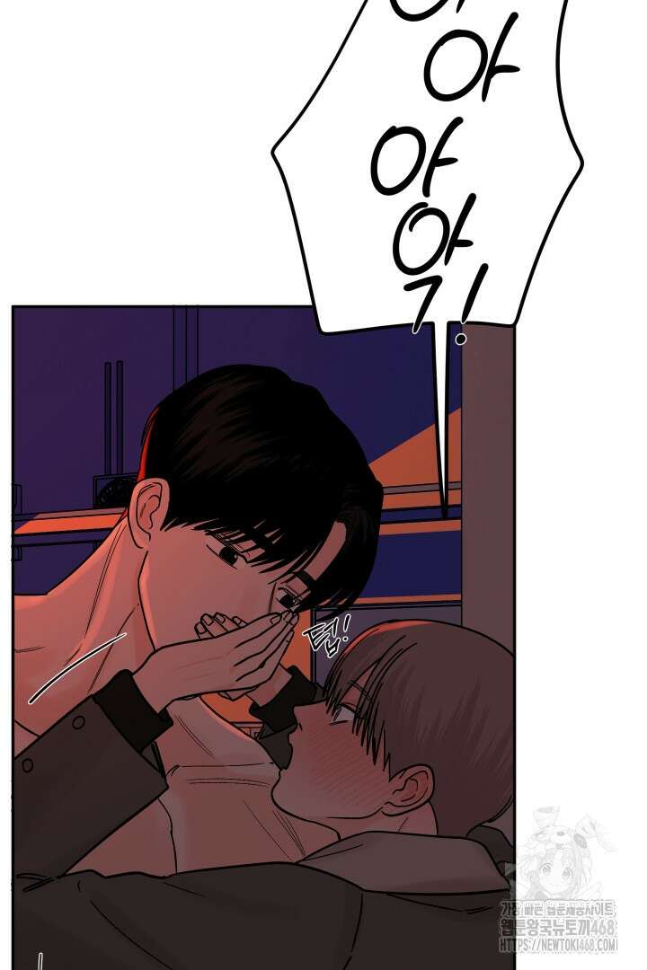 사건명 해일: 범고래 사냥법 20화 59
