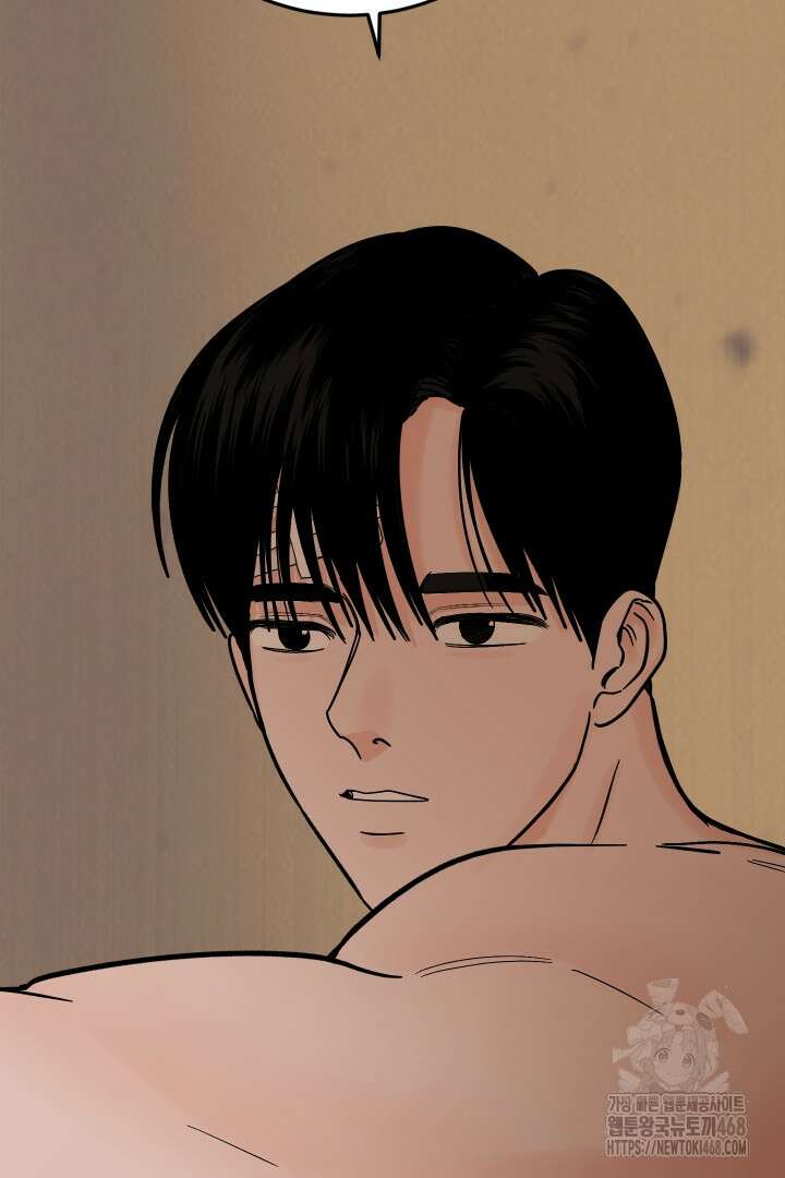 사건명 해일: 범고래 사냥법 20화 102