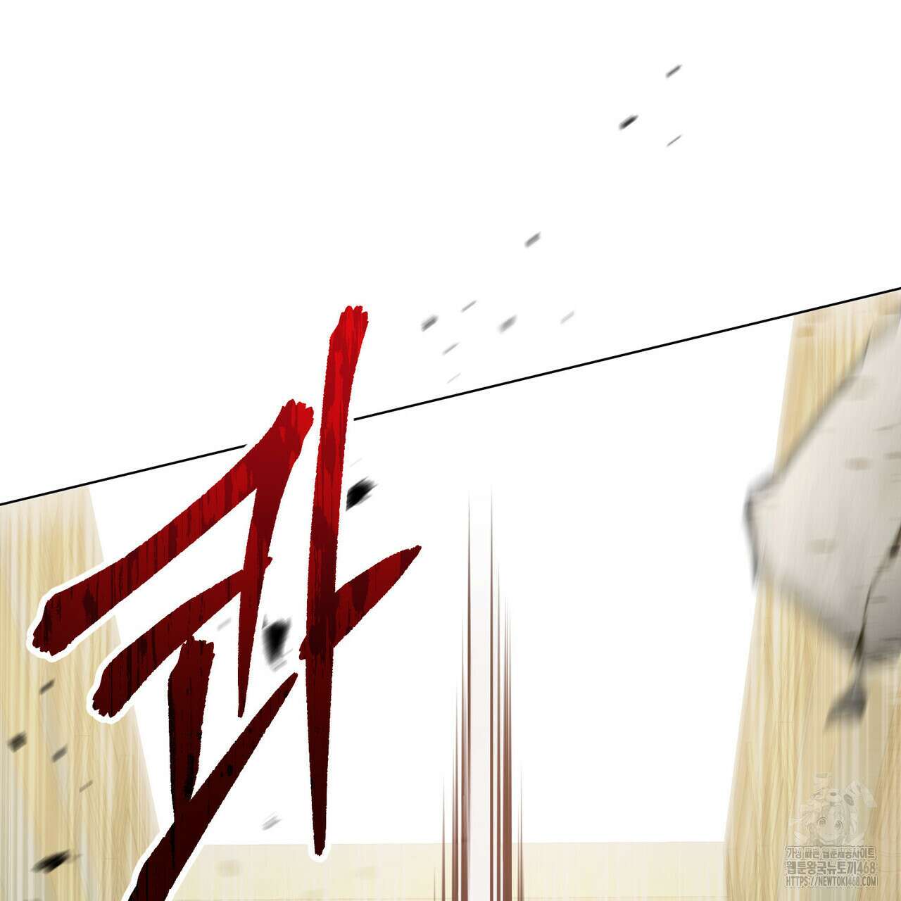 너의 스탯이 보여! 43화 28