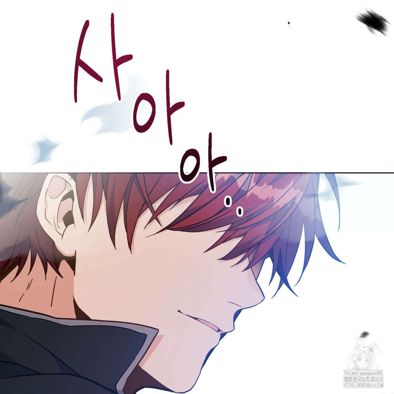 너의 스탯이 보여! 43화 39