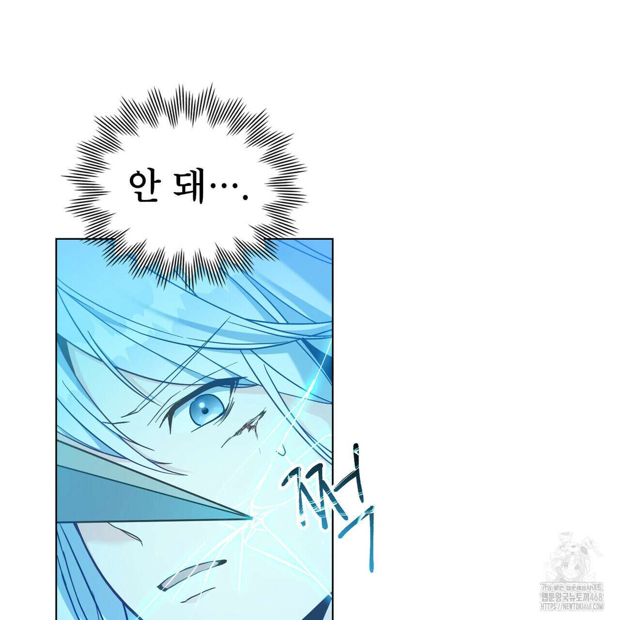 너의 스탯이 보여! 43화 51