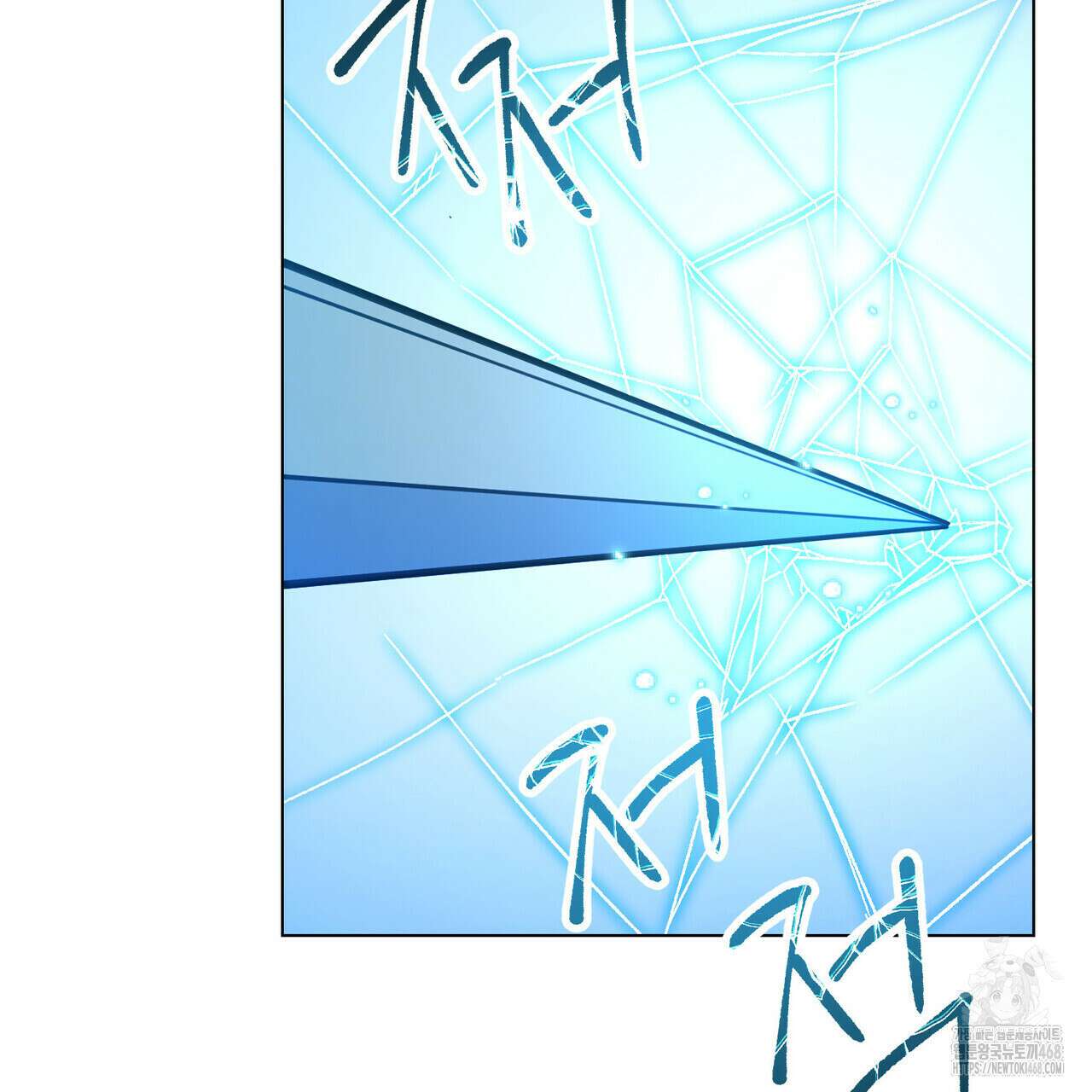 너의 스탯이 보여! 43화 53