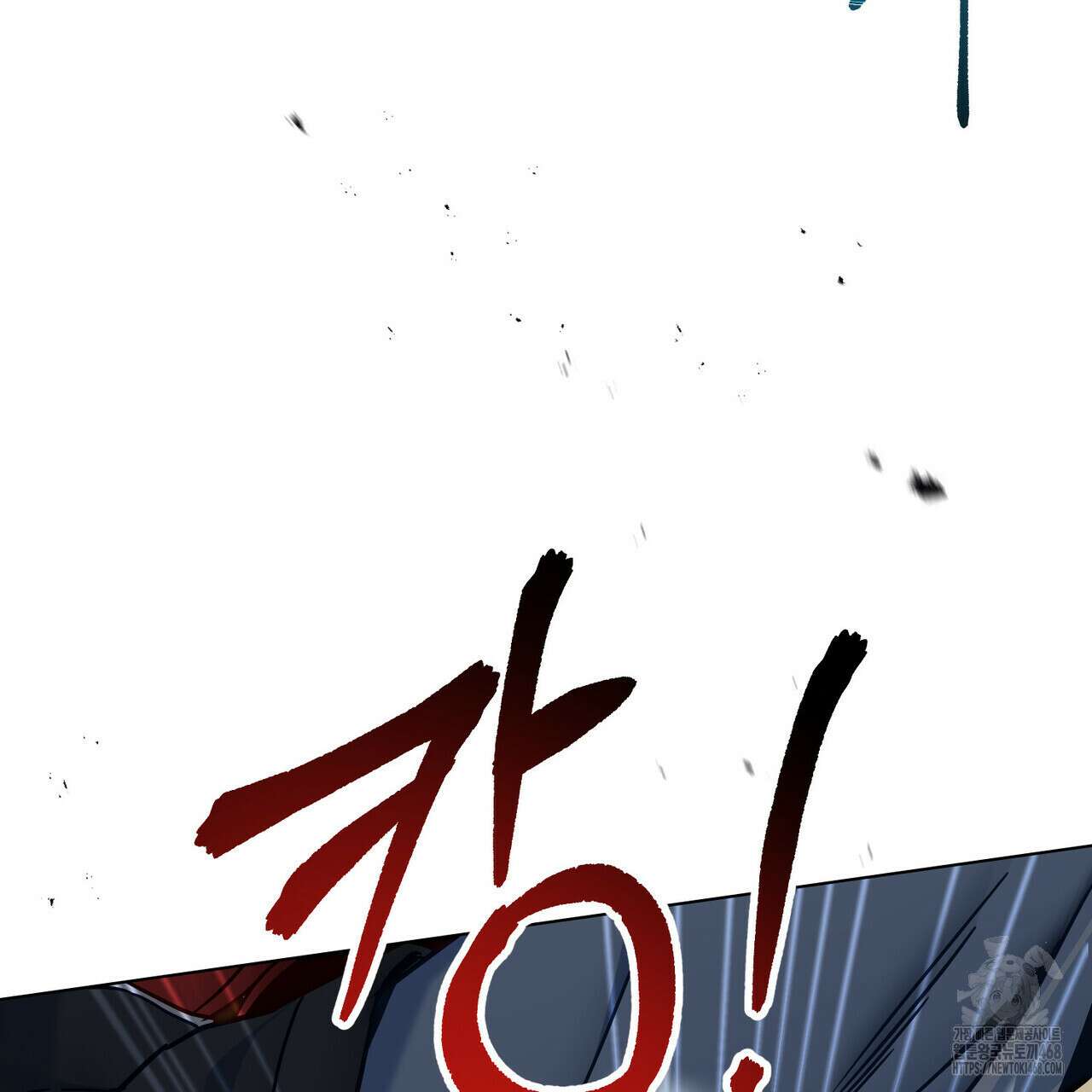 너의 스탯이 보여! 43화 54