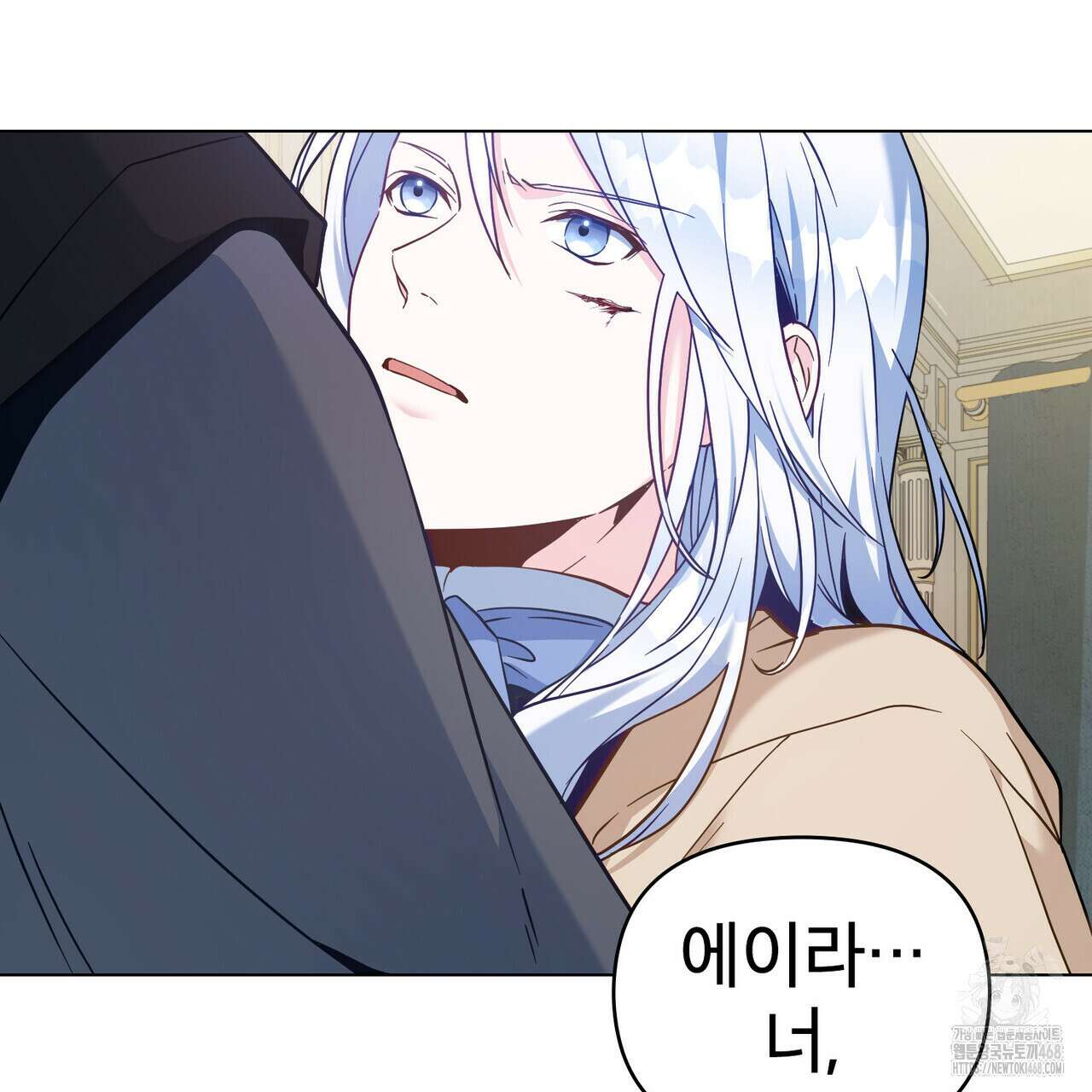 너의 스탯이 보여! 43화 59