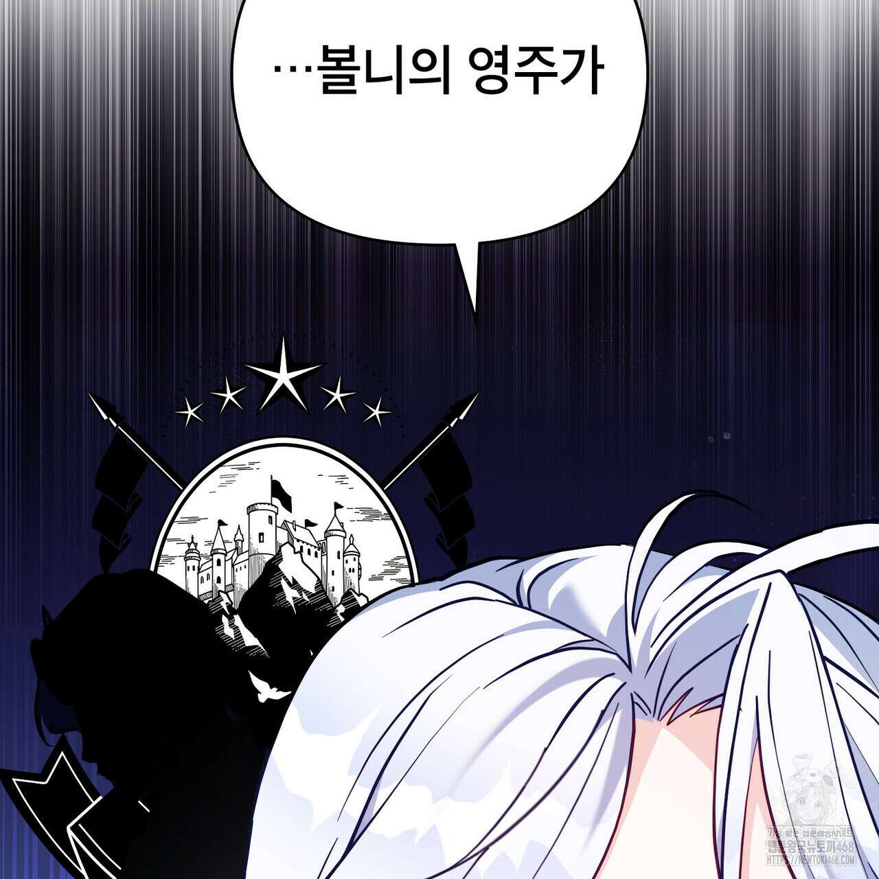 너의 스탯이 보여! 43화 68