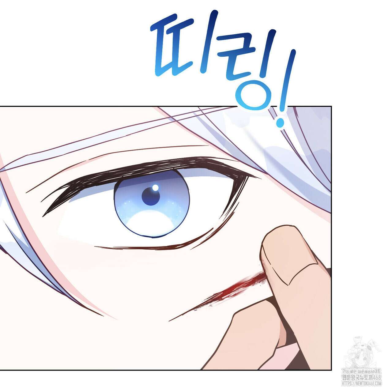 너의 스탯이 보여! 43화 78