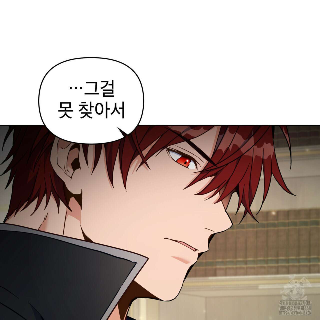 너의 스탯이 보여! 43화 95