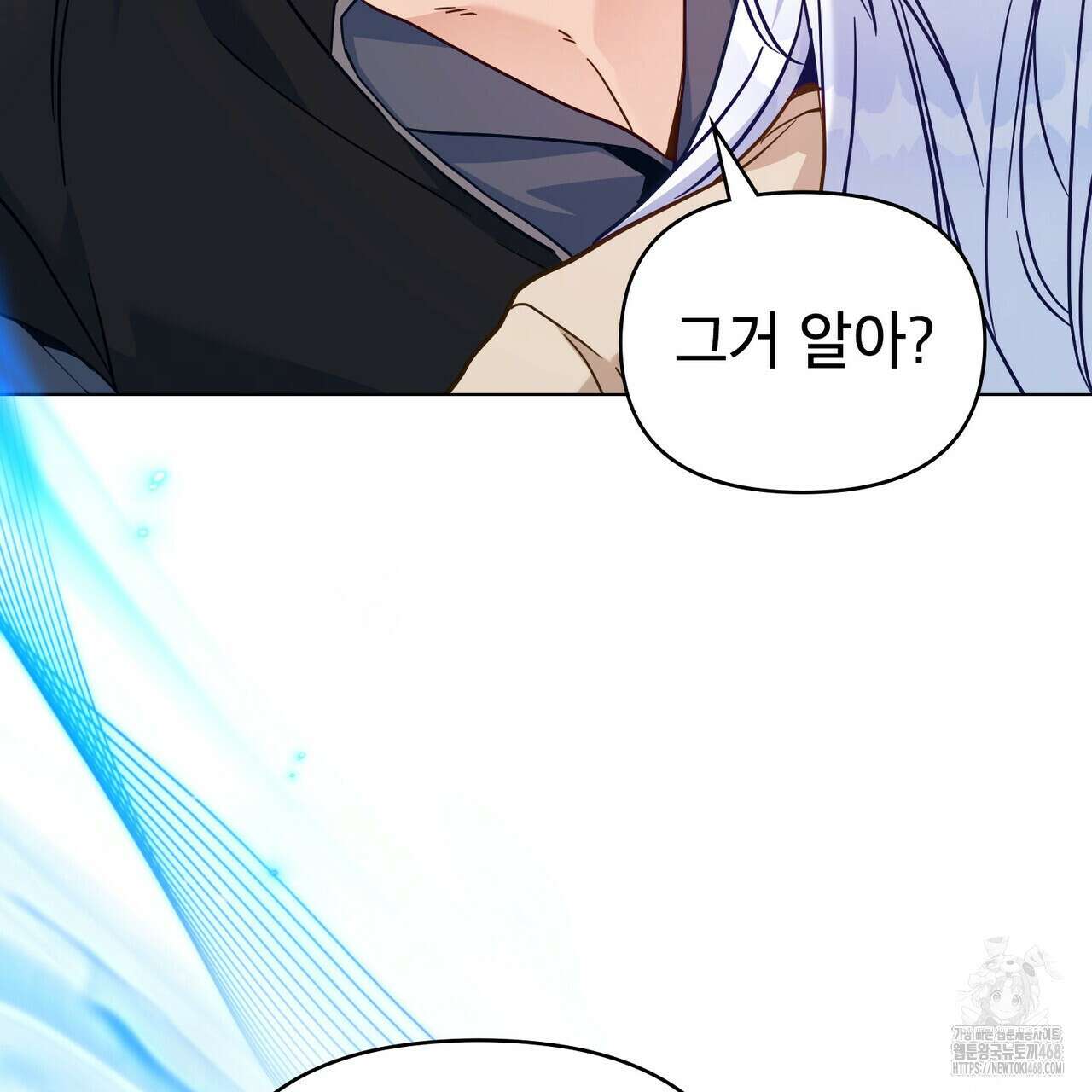 너의 스탯이 보여! 43화 100