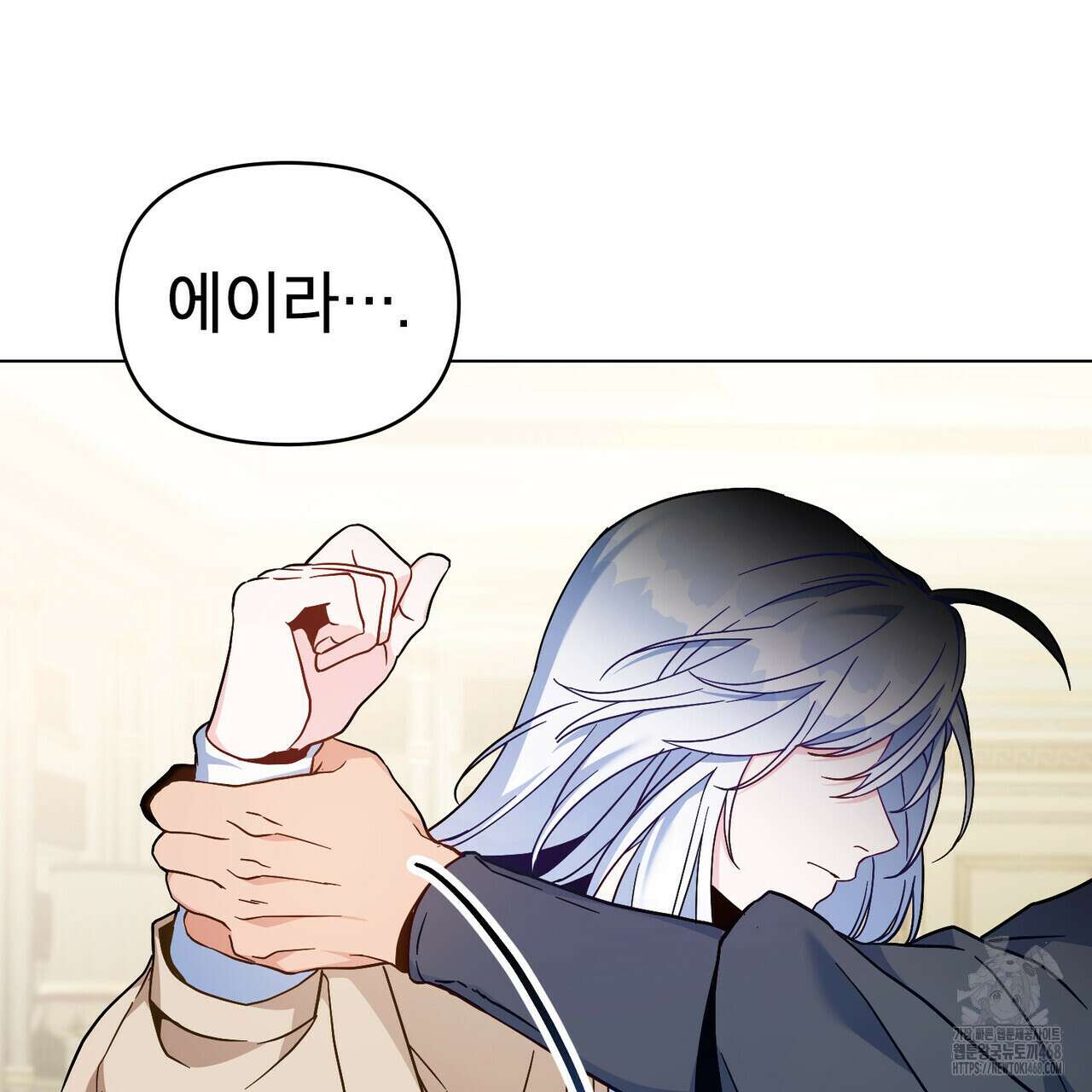 너의 스탯이 보여! 43화 123