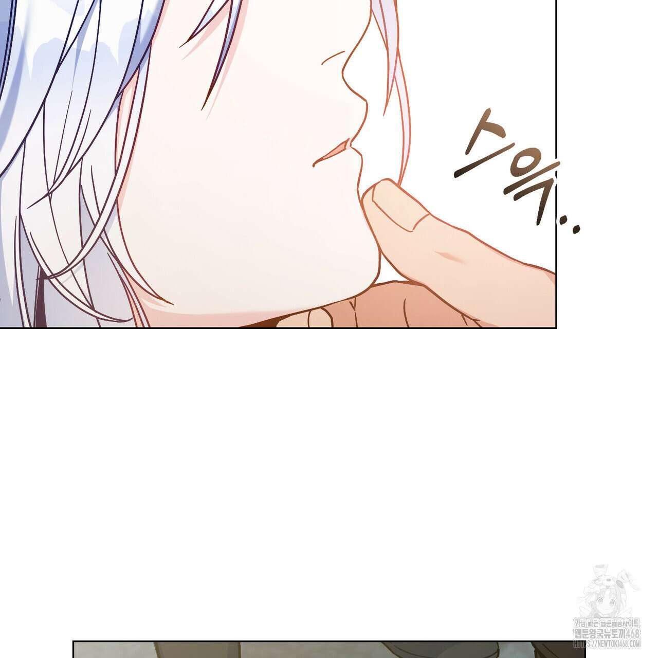 너의 스탯이 보여! 43화 125