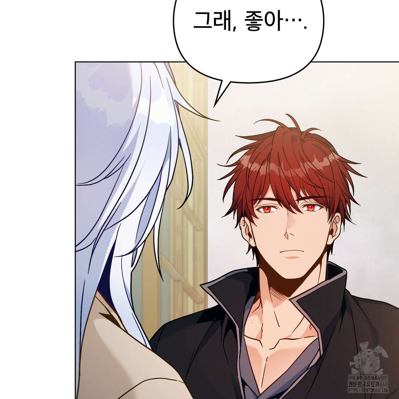 너의 스탯이 보여! 43화 137