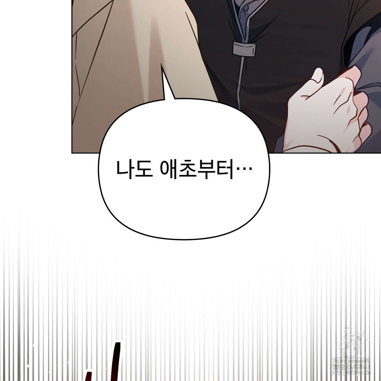 너의 스탯이 보여! 43화 138