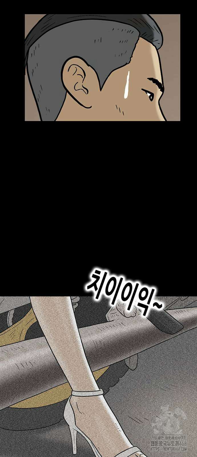 배달왕 86화 17