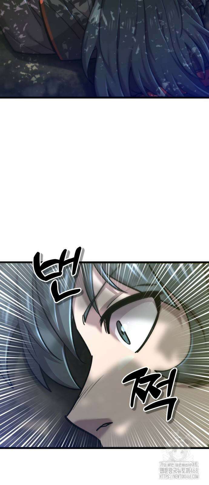 사부님들이 구독 중 27화 3