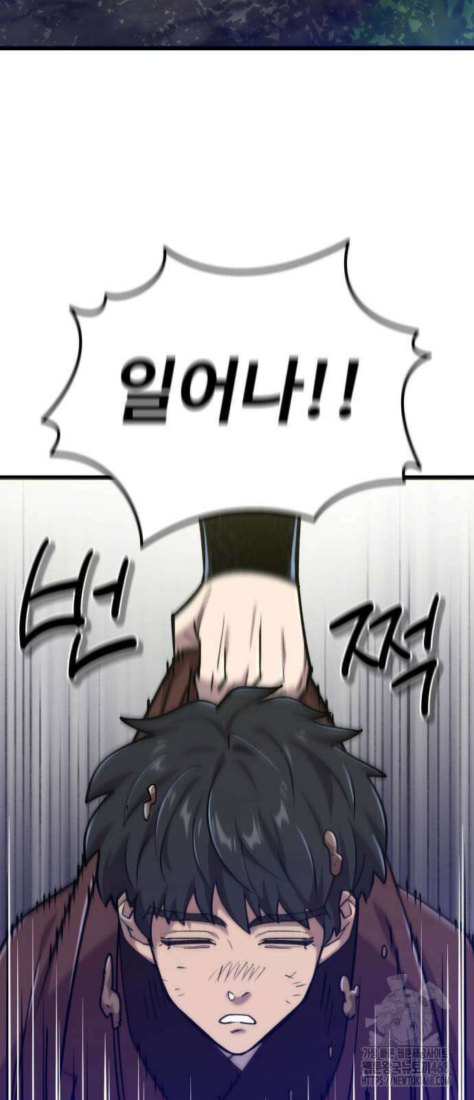 사부님들이 구독 중 27화 33