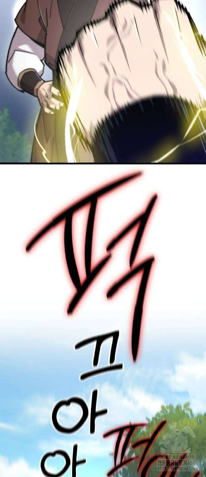 사부님들이 구독 중 27화 42
