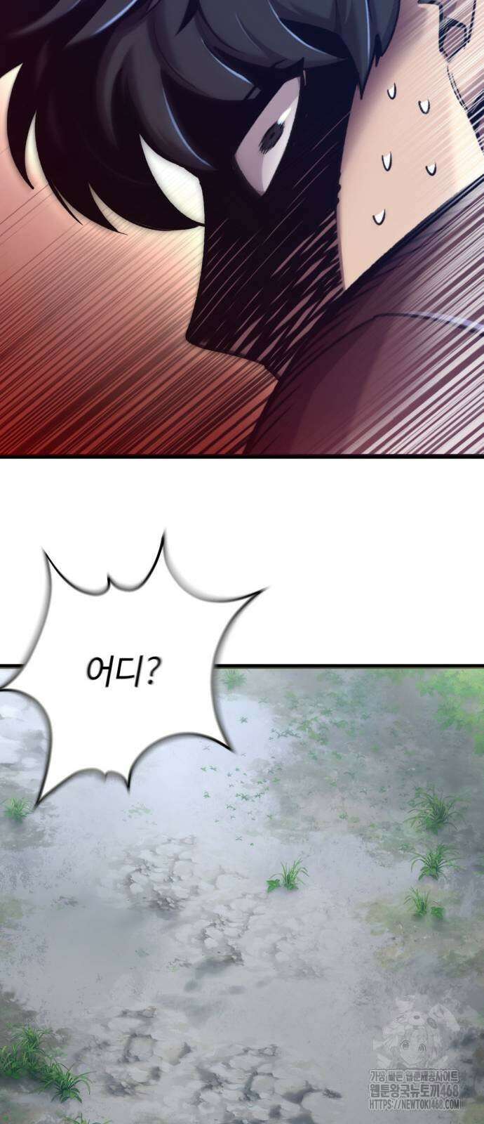 사부님들이 구독 중 27화 57
