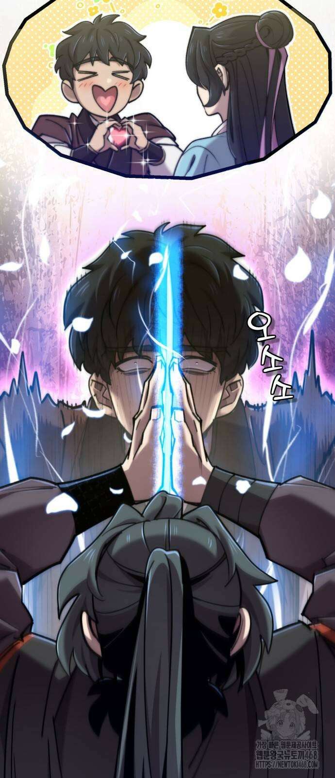 사부님들이 구독 중 27화 63