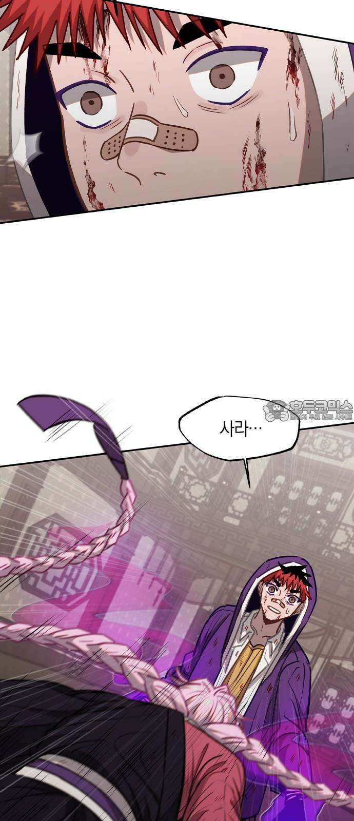 신의 재래 81화 남매의 약속(2) 6