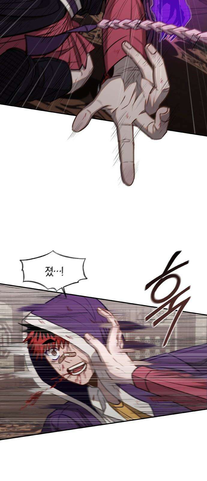 신의 재래 81화 남매의 약속(2) 7