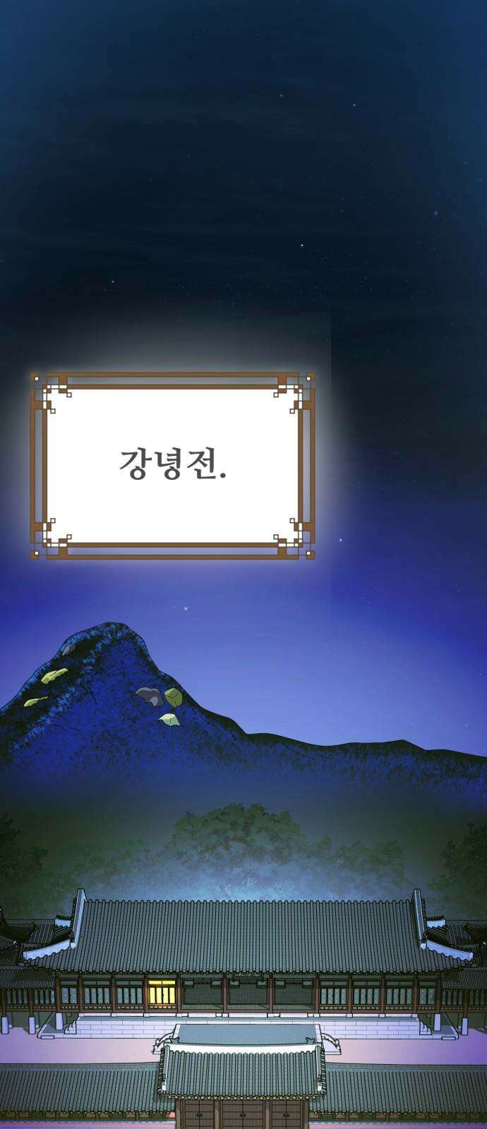 마섹남 - 마술하는 섹시한 남자 89화 7