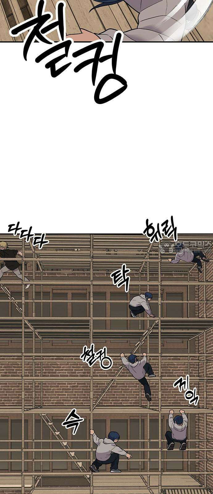 노빠꾸 최하영 66화 39