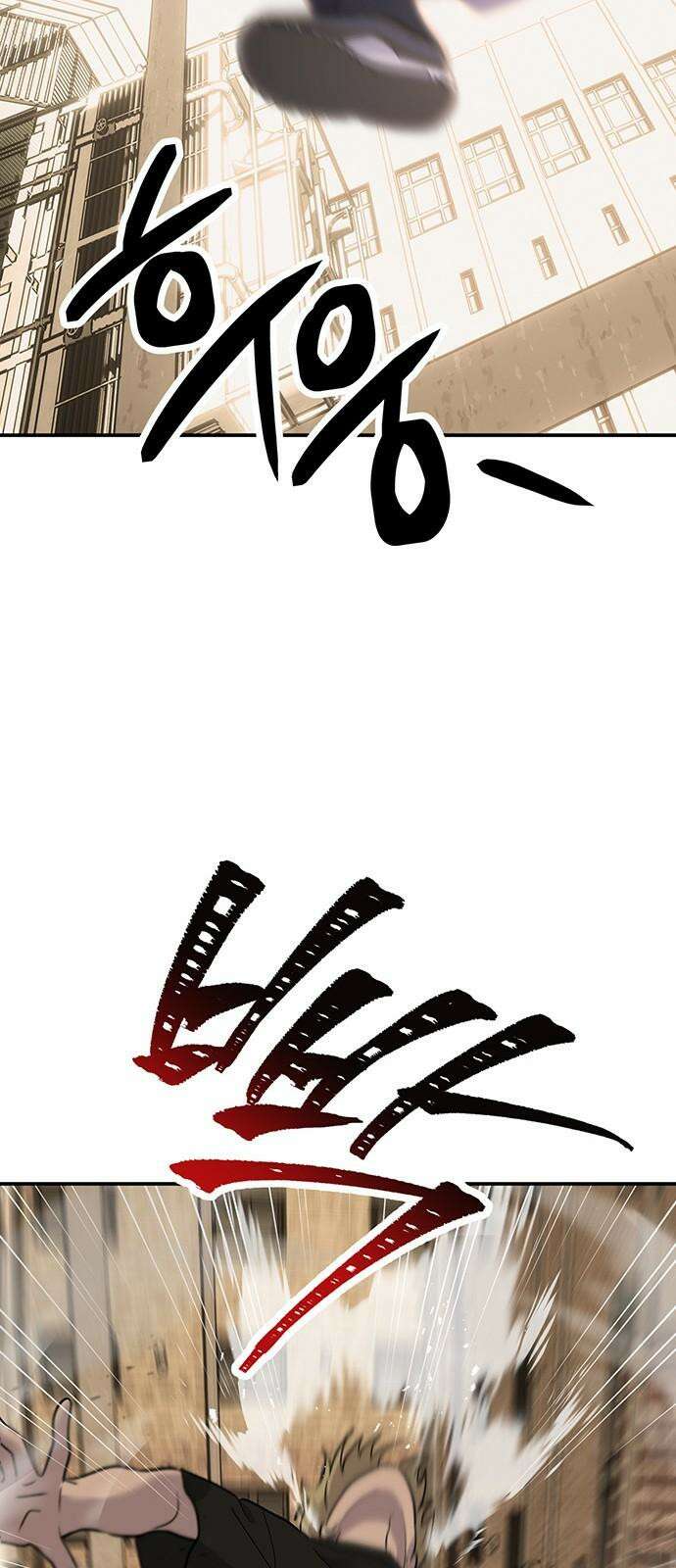 노빠꾸 최하영 66화 43