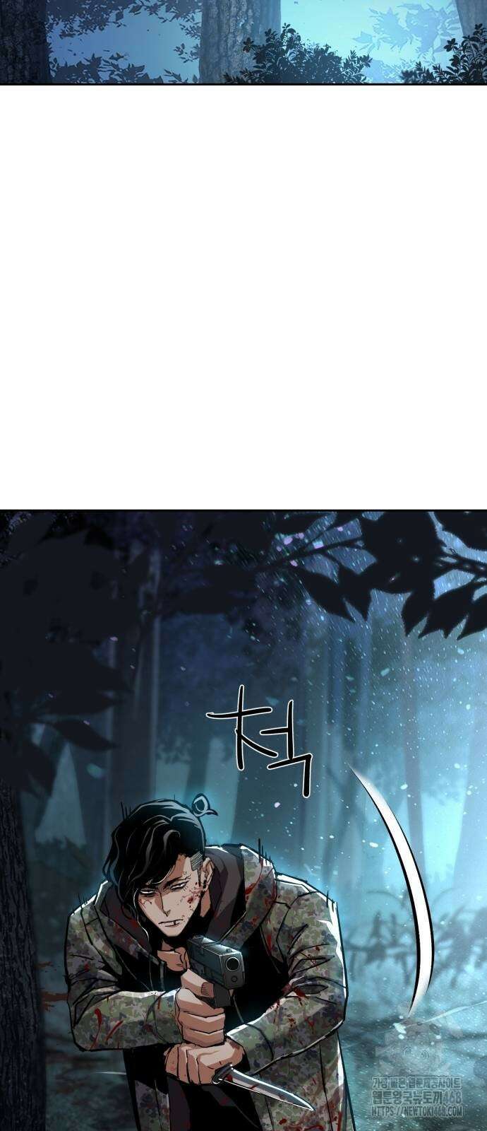 입학용병 223화 2