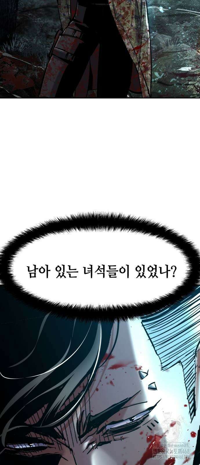 입학용병 223화 3