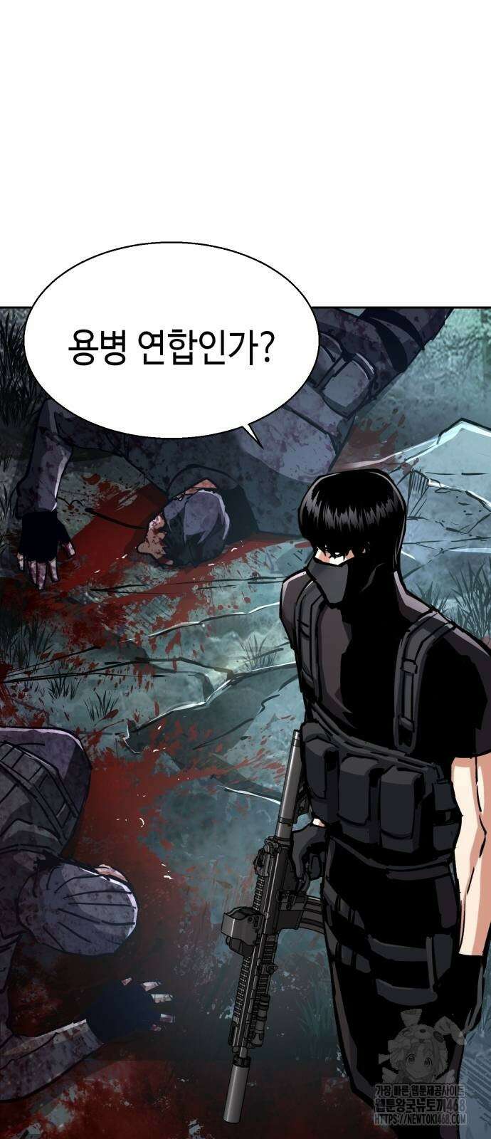 입학용병 223화 19