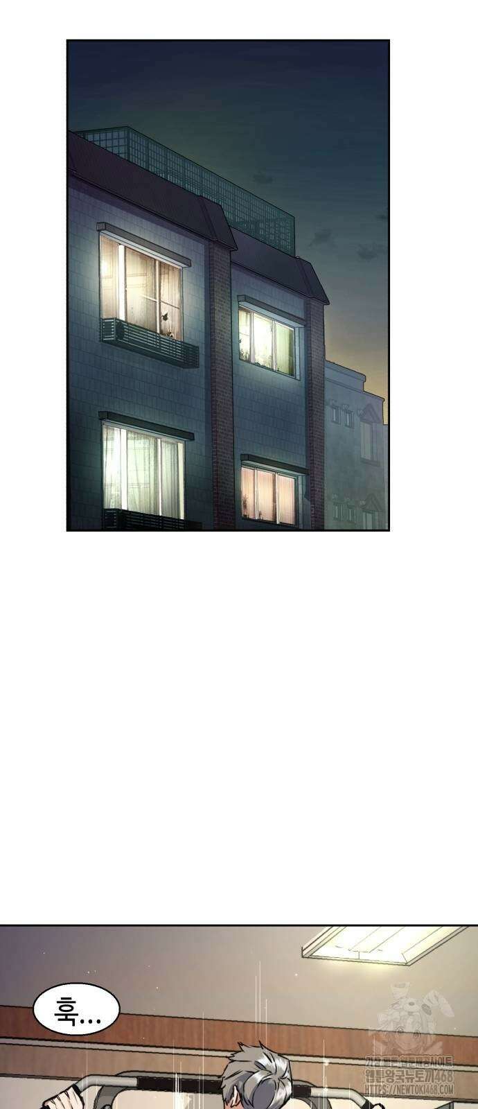 입학용병 223화 73
