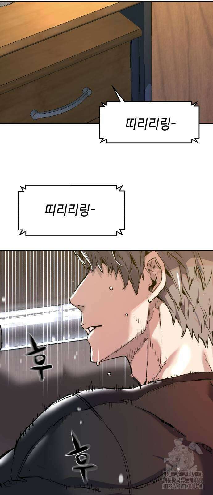 입학용병 223화 75