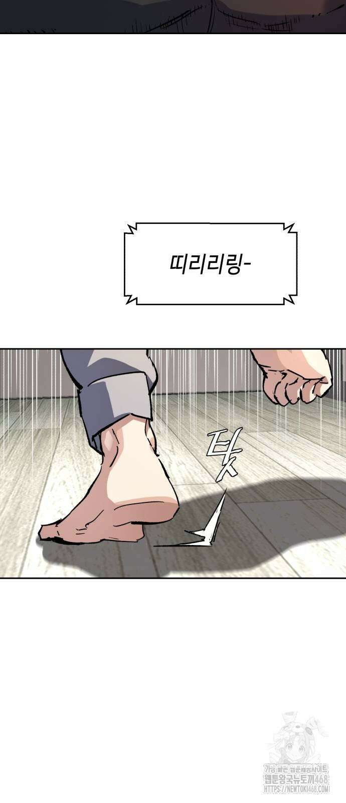 입학용병 223화 76