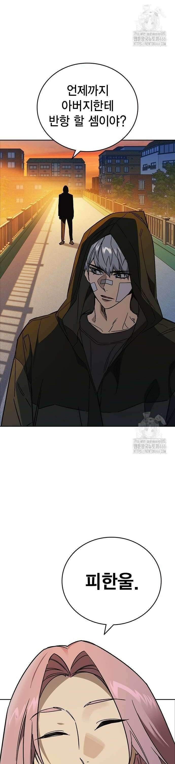 스터디그룹   시즌3 23화 최악의 결과 2