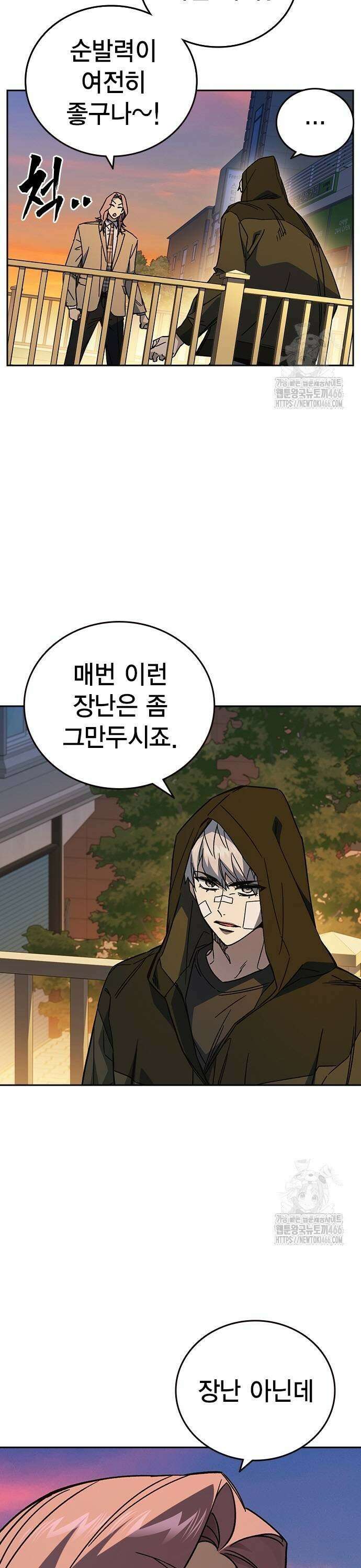 스터디그룹   시즌3 23화 최악의 결과 5